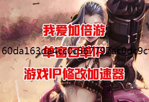 一念永恒少年追梦寒门真包机ip灵培养全攻略
