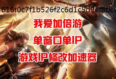 一个代理IP能用多久?爬虫多久换一次修改IP地址IP不会被封