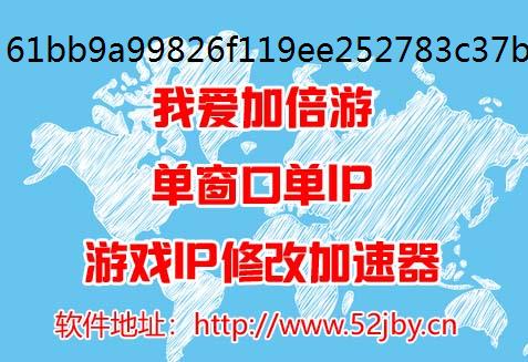 植物大战僵尸模拟器修改IP杂交版冒险模式76关过关攻略