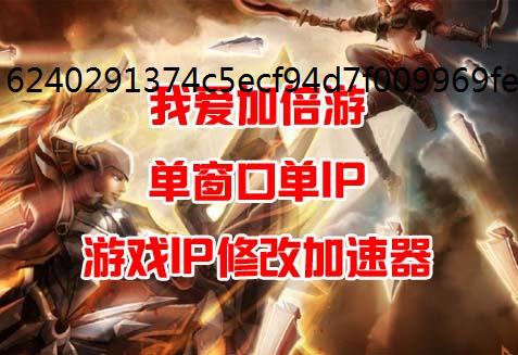 保卫萝卜4法老归来第28关通关攻略工作室防封