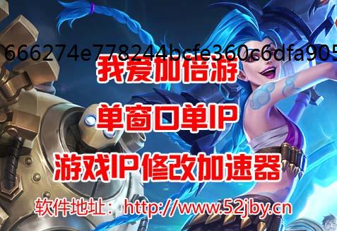 《勇者奇迹动态ip》新手玩法及模拟器多开单窗单IP设置