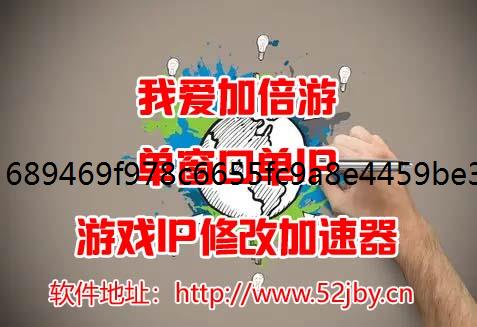 全局代理换IP软件有怎样的作用及代理ip软件的使用小技巧