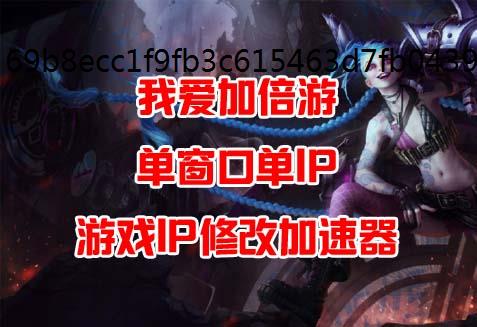 明日之后硬核生存服声望作用详细介绍换IP软件