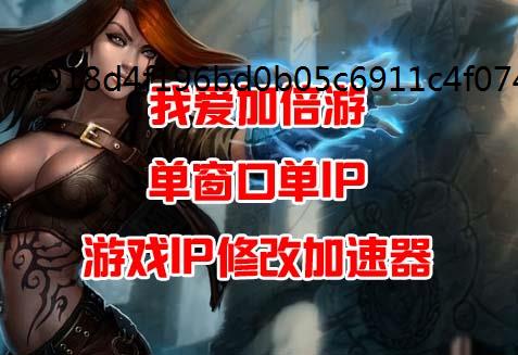墨剑江湖叩小小鸣任务问题答案静态IP一览