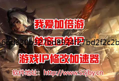 包机ip妖神记之巅峰对决最强阵容搭配攻略