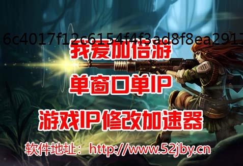 socks5代理静态ip阿瑞斯病毒2雷管拆除方法攻略