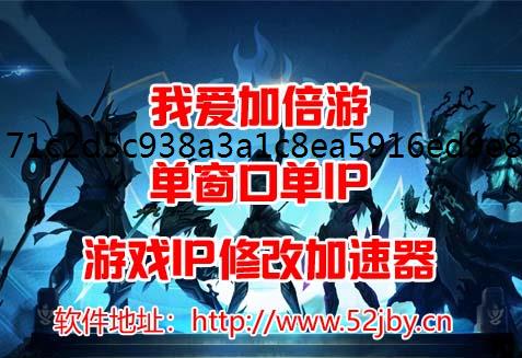 换ip软件如何选择 能改IP如何选择好的换ip地址软件
