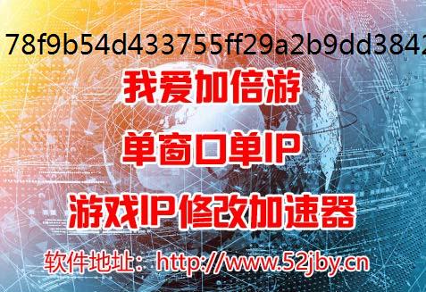 猫咪斗恶龙3黑帮背心获取方法途径换IP工具