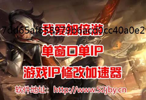 静态IPPVZ杂交版迷你游戏满屋蒜香过关攻略分享