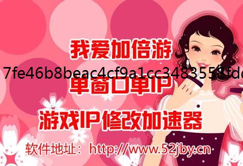 山海经怎么代理IP多开搬砖打金?山海经多开搬砖防封