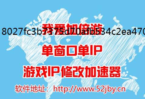 包机ip塔尔战纪手游大佬氪金攻略及多开切换单窗口IP的方法