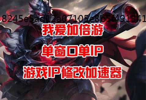 如何寻找安全适合自己的I手游防封P转换器