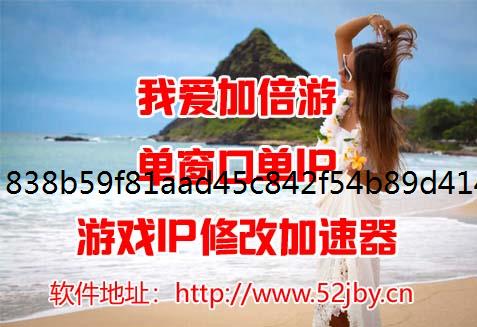 如何选换IP软件择代理ip,应该考虑那些因素