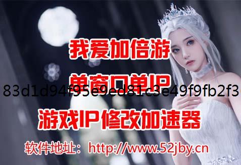 切换IP三角洲行动骇爪麦晓雯玩法攻略分享