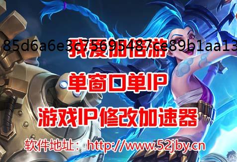 《行界》- 中国式科幻放置入侵手游-5月多窗口单ip19日全平台首发
