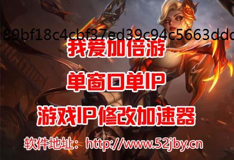 绝区零货从口出弹射机关及成就攻IP修改器略详解