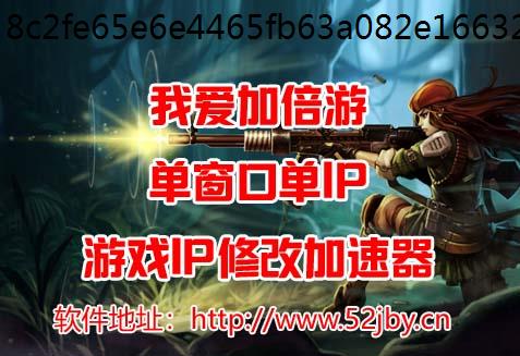 墨剑江湖京城古今端倪免费IP地址任务图文攻略