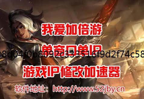 《原始传奇加速器》手游多开挂机打金搬砖方法分享