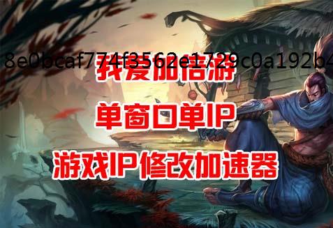 代理IP软件能提高营销效果吗?IP代修改IP地址理与网络营销的关系