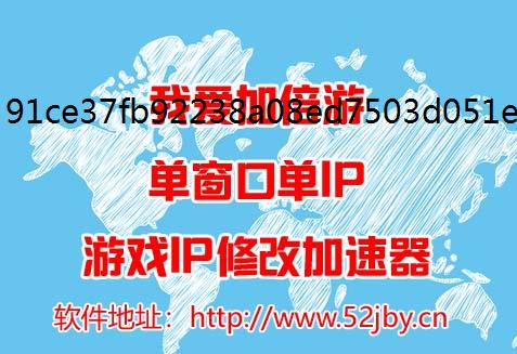 铸仙之境快速能改IP升级方法途径说明