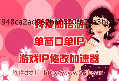 八大不氪 修改IP地址不肝 好玩 适合长期游玩 的二次元手游推荐
