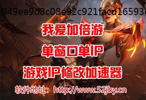 新手如何玩剑网三怀旧服及超级萌新攻换IP软件略