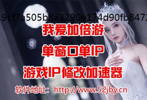 虚拟机ip魔灵纪元各品质遗物道具选择推荐