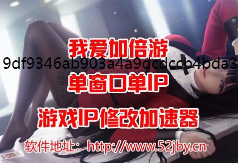 三角洲行动A免费IP地址KM配件方案详解
