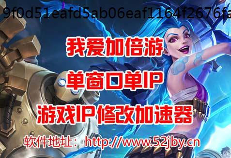 金铲进程代理铲之战s12堡垒崔丝塔娜阵容攻略详解