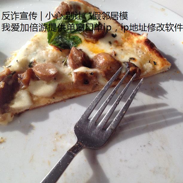 反诈宣传 | 小心,别让“假邻居模拟器修改IP”进了小区业主群!