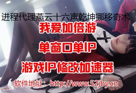 进程代理燕云十六声乾坤挪移奇术获取方法途径