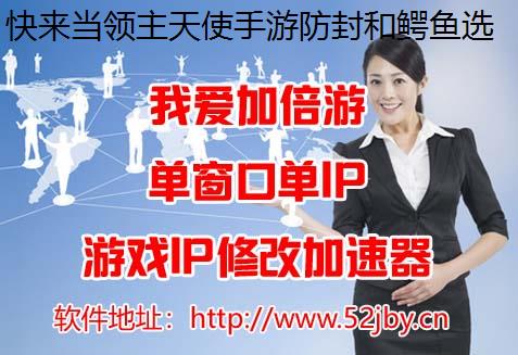 快来当领主天使手游防封和鳄鱼选哪个更好