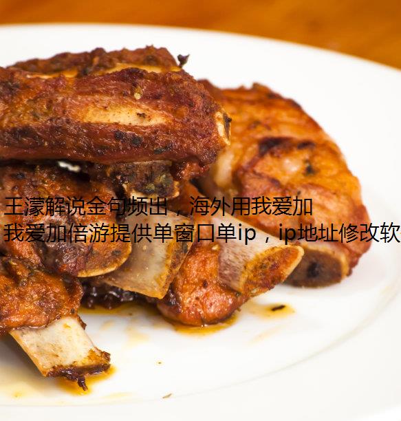 王濛解说金句频出，海外用我爱加倍游流畅解锁咪咕视频冬奥赛事转播！