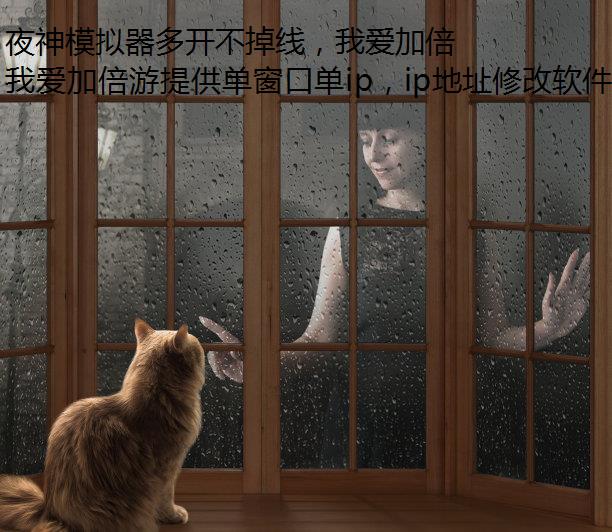 夜神模拟器多开不掉线，我爱加倍游助力游戏畅玩