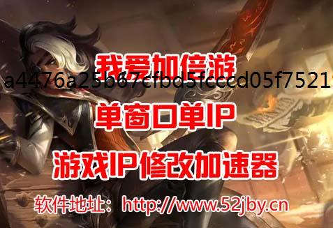 天龙八部2手游多开搬砖设置方法,多开不掉线防止加速器封号策略