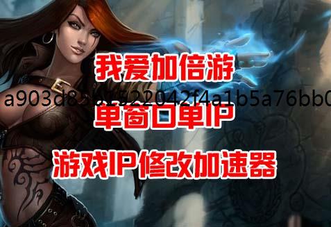 天涯明月刀手独享ip游电脑上多开及散人搬砖思路