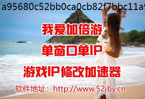 雷电模拟器修改IPAPP数据一些采集常见行为数据分析