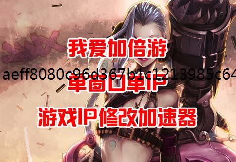 能改IP永劫无间手游内丹魂玉获取攻略介绍