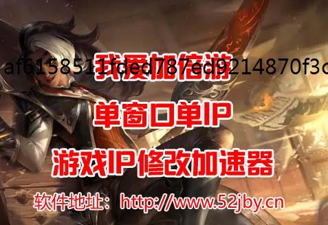 祖星发展模拟最新礼包兑换码合集免费IP地址2024