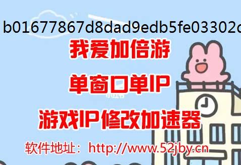 IP修改器老婆们大战牛头人爆破弓卡组怎么玩