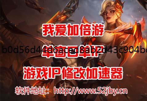 代理软件仙境传说RO手游用模拟器多开开荒如何防止封号