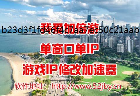 去远方第三章通关图文攻略分享多窗口单ip