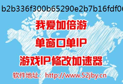 火炬之光:无限手游可以搬砖吗?工作室如何进程代理多开搬砖方法分享