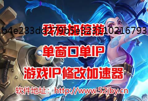 美杜莎传奇平民打金攻略 能改IP如何实现多开防止封号