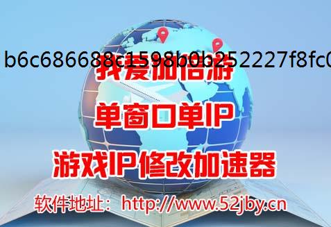 换ip加速器胡桃日记回归最新礼包码大全2024