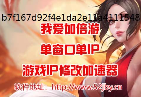 纸游戏IP嫁衣7卿不负第二章红绳桥怎么通过