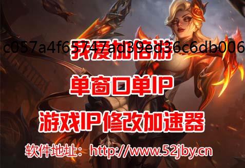 阿瑞斯病毒2迷进程代理雾镇解锁攻略介绍