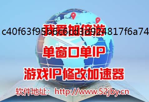 开罗拉面店斗技场打比赛刷经验技巧攻换IP工具略