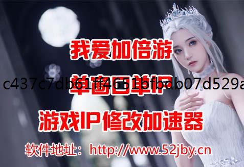 手游搬砖如何获取收益,如何避模拟器修改IP免游戏封号