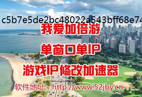 剑与加速器远征启程柳博米尔强度使用体验分析